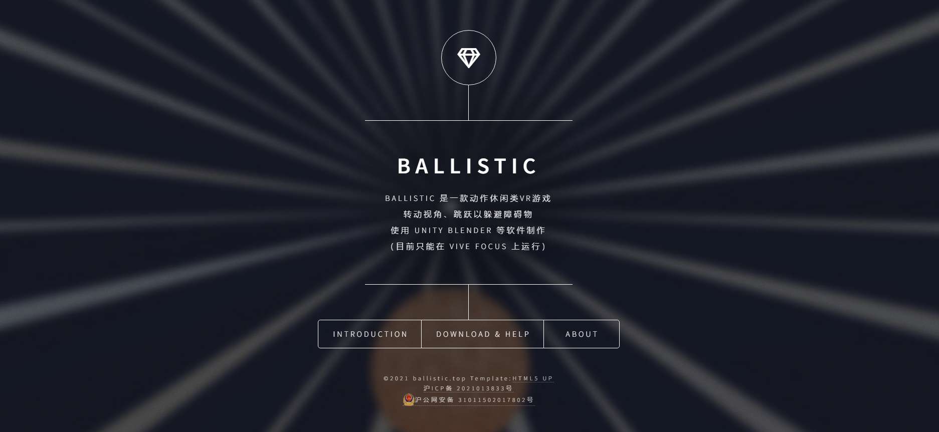 Ballistic (VR game)